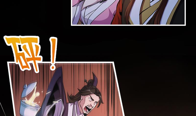 The Immortal Devil Emperor Chapter 07 Bahasa Indonesia